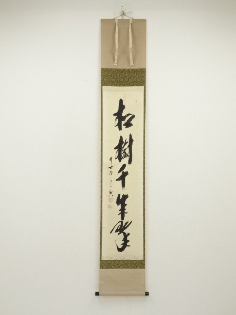 Paintings & Calligraphy